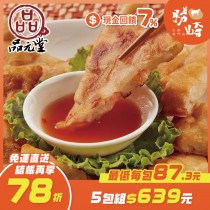 【免運直送】月亮蝦餅(2片-200公克)