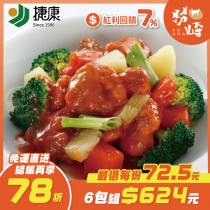 【免運直送】糖醋排骨(1包-300公克)