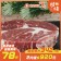 【免運直送】美國安格斯總統級霜降牛排【超厚切】(1片-600公克)