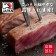  【599免運】日本A5純種黑毛和牛霜降無骨牛小排1片組(1片-200公克)