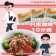 【免運直送】沙茶牛肉(1包-300公克)