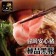 【599免運】國產嚴選極品黑豚鮮嫩梅花火鍋肉片1盒組(1盒-200公克)