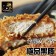 【免運直送】國產嚴選極品黑豚-菲力里肌(2片-200公克)