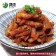 【免運直送】韓式泡菜燒肉(1包-170公克)