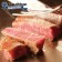 【599免運】美國藍絲帶極黑菲力牛排1片組(1片-150公克)