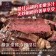 【免運直送】澳洲卡拉拉金牌和牛M9老饕沙朗牛排【12盎司】(1片-340公克)