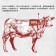 【599免運】澳洲卡拉拉金牌和牛M9霜降牛排1片組(1片-200公克)