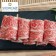 【599免運】美國SC金鑽濕式熟成無骨小排壽喜燒烤片1盒組(1盒-200公克)