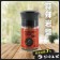 【599免運】蒜辣岩鹽陶瓷研磨罐1罐組(1罐-50公克)