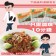 【免運直送】黑胡椒牛柳(1包-280公克)