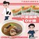 【599免運】米血麻油雞湯1包組(1包-430公克)