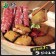 【免運直送】麻辣臭豆腐(1包-450公克)