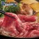 【599免運】美國藍帶雪花牛火鍋肉片1盒組(1盒-200公克)