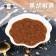 【599免運】裕國黑胡椒醬1罐組(1罐-210公克)