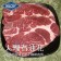 【599免運】澳洲黑牛濕式熟成藍鑽超大沙朗牛排1片組(1片-450公克)