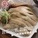 【免運直送】品元堂去骨油雞腿(1包-425公克)
