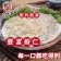 【免運直送】月亮蝦餅(2片-200公克)