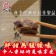 【599免運】品元堂藥膳羊肉爐1盒組(1盒-1200公克)