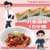 【免運直送】韓式泡菜燒肉(1包-170公克)