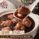 【免運直送】品元堂黑蒜燉雞湯(1盒-1000公克)