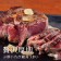【599免運】美國安格斯雪花沙朗牛排【超厚切】1片組(1片-450公克)