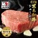  【599免運】日本A4純種黑毛和牛厚切嫩肩菲力牛排1片組(1片-250公克)