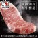 【599免運】日本A5純種黑毛和牛霜降無骨牛小排1片組(1片-200公克)