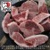 【599免運】頂級日本黑毛和牛NG牛排1包組(1包-300公克)