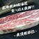 【599免運】美國PRIME黑安格斯厚切無骨牛小排1片組(1片-200公克)
