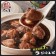 【免運直送】品元堂黑蒜燉雞湯(1盒-1000公克)
