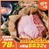 【免運直送】去骨櫻桃鴨腿(1片-200~250公克)