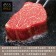 【免運直送】美國1855黑安格斯熟成霜降牛排【超厚切】(1片-300公克)
