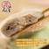 【免運直送】品元堂去骨油雞腿(1包-425公克)