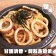 【免運直送】鮮脆活凍軟絲(1隻-330公克)