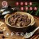 【599免運】品元堂藥膳羊肉爐1盒組(1盒-1200公克)