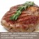 【599免運】美國安格斯總統級霜降牛排【超厚切】1片組(1片-600公克)
