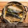 【免運直送】挪威薄鹽鯖魚切片(1片-150公克)