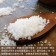 【加價購】法國葛宏德天然鹽之花1罐組(1罐-140公克)~限購1份