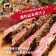 【599免運】美國CAB黑安格斯濕式熟成沙朗牛排1片組(1片-230公克)