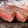  【599免運】日本A5純種黑毛和牛霜降無骨牛小排1片組(1片-200公克)