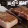 【免運直送】美國1855黑安格斯熟成霜降牛排(1片-150公克)