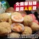 【免運直送】爆漿龍蝦沙拉風味球(1包-300公克)