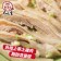 【免運直送】品元堂去骨油雞腿(1包-425公克)