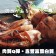 【免運直送】鮮脆活凍軟絲(1隻-330公克)