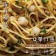 【免運直送】冷凍極鮮扇貝柱(1包-180公克)