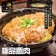 【免運直送】國產嚴選極品黑豚-鮮嫩梅花(1片-200公克)