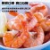 【599免運】冷凍熟白蝦1盒組(1盒-250公克)