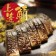 【免運直送】挪威薄鹽鯖魚切片(1片-150公克)