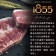 【599免運】美國1855黑安格斯厚切霜降嫩肩牛排1片組(1片-160公克)
