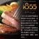 【免運直送】美國1855黑安格斯熟成霜降牛排(1片-150公克)